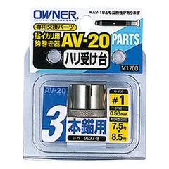 2023年最新】鮎針結び器の人気アイテム - メルカリ