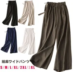 ワイドパンツ レディース パンツ 9分丈 薄手 綿 リネン 大きいサイズ きれいめ 夏 涼しい ゆったり ウエストゴム 綿麻 体型カバー 送料無料