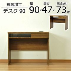 ニトリ　サイドボード　デスク　チェッカーガラス　　格子ガラス　ショコレア 幅90 ニトリ サイドボード デスク チェッカーガラス 格子ガラス ショコレア