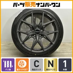 2025年最新】ベルサス 18インチの人気アイテム - メルカリ