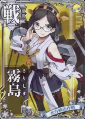 2025年最新】北方輸送作戦の人気アイテム - メルカリ