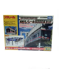 おもちゃ プラレール 湘南モノレール5000系セット タカラトミー