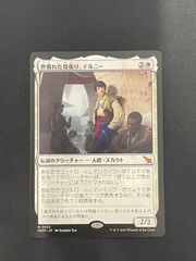 【MTG・白】世慣れた見張り、デルニー(日本語)