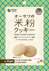 3004288-os オーサワの米粉クッキー(メープル) 60g【オーサワ】※14営業日以内に発送