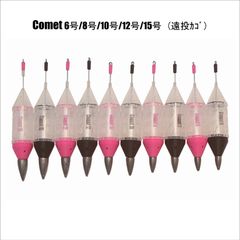 Comet12号セット【カゴ釣り用のカゴ】