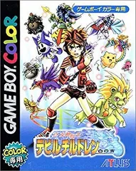 【中古】真・女神転生 デビルチルドレン 白の書 p706p5gのサムネイル