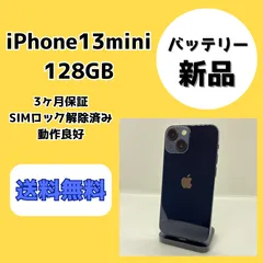 iPhone 12 mini 128g 水没 ジャンク 2025年最新】iphone 水没した ジャンクの人気アイテム - メルカリ