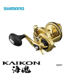 シマノ　海魂　KAIKON　2000T 未使用品 楽天市場】(5)シマノ 海魂 (2000T) (右ハンドル) /石鯛/両軸