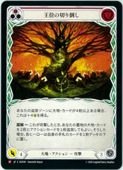 その他 Invoke Tmeltai Marvel Fresh and blood Invoke Tmeltai Marvel Fresh and blood