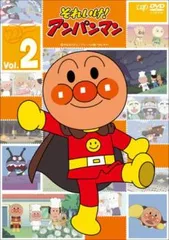 それいけ!アンパンマン ’22 Vol.2【アニメ 中古 DVD】レンタル落ち