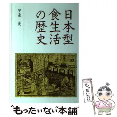 2024年最新】安達巌の人気アイテム - メルカリ