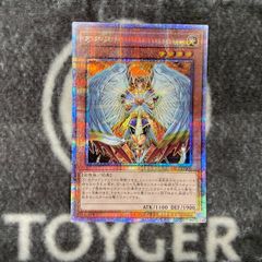 【特価品】　遊戯王　オネスト　プリズマティックシークレット1枚