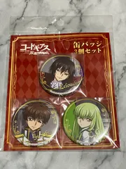 2025年最新】コードギアス c.c. 缶バッジの人気アイテム - メルカリ