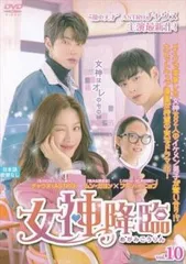 2025年最新】女神降臨 dvd レンタルの人気アイテム - メルカリ