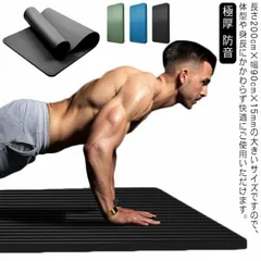 楽天市場】エクササイズ 防音マットの通販