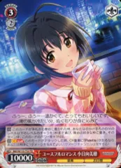 ヴァイス　デレステ　小日向美穂　SP ヴァイス デレステ 小日向美穂 SP - メルカリ