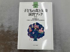 クトゥルー・オペラ1 邪神惑星一九九七年 風見潤 ソノラマ文庫