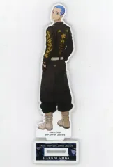 【中古】アクリルスタンド・アクリルパネル 柴八戒 スタンド付きアクリルプレート～ナムコキャンペーンII～ 「東京リベンジャーズ」 ナムコ限定