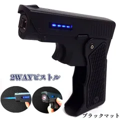 2024年最新】拳銃型ライターの人気アイテム - メルカリ