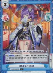 スパルタクス　NBP　放置少女　Reバース ブースターパック「放置少女〜百花繚乱の萌姫たち〜」 | 商品情報 | Re