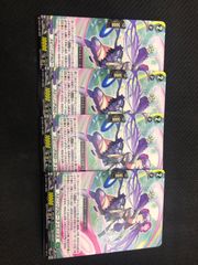 ヴァンガード　スピニングカローラ　レミニエス　ノーマル４枚　プロモ