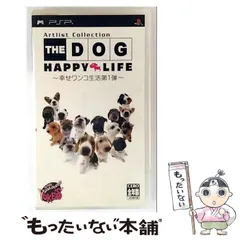【中古】 THE DOG HAPPY LIFE [PSP] / ユークス