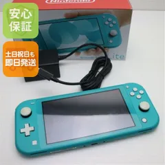 美品　Nintendo Switch Lite ターコイズ 本体➕ケース Amazon.co.jp: Nintendo Switch Lite ターコイズ : ゲーム