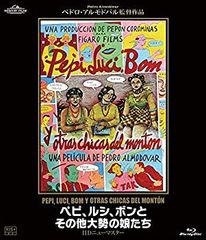 昭和レトロ 入手困難 ロッテ バブヤング アイス フタ(耳付き) 激レア