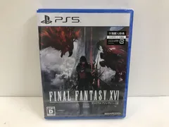 【PS5】未開封　FINAL FANTASY ⅩⅥ　ファイナルファンタジー16　SQUARE ENIX　111