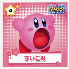 【中古】シール・ステッカー(キャラクター) 4 「星のカービィ スターアライズ シールコレクション」