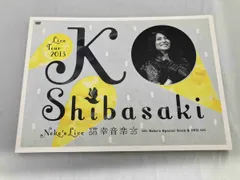 DVD Ko Shibasaki Live Tour 2013~neko's live 猫幸 音楽会~Neko's Special Book&DVD