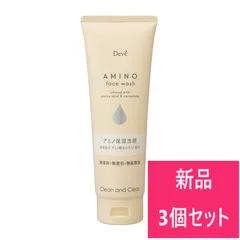 【新品 3個セット】熊野油脂 ディブ アミノ保湿洗顔フォーム 170g【A1】のサムネイル