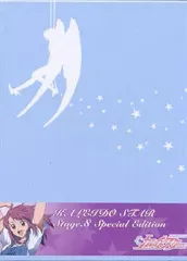 2025年最新】カレイドスターの人気アイテム - メルカリ