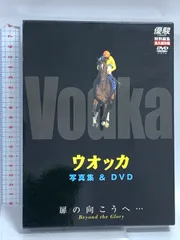 競馬　優駿　DVD collection Vol.1〜84 セット 2025年最新】優駿付録DVDの人気アイテム - メルカリ