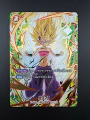 ドラゴンボールカード　アルティメットバトル　カリフラ ドラゴンボール カリフラ アルティメットバトル プロモ PSA10 大