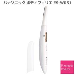 パナソニック ボディシェーバー ボディ フェリエ ES-WR51 ピンク調 ES-WR51-P ドライシェーバー ボディシェイビング 密着スイングヘッド 乾電池式 電気カミソリ アシ / ウデ / ワキ / Vライン / うなじ・背中