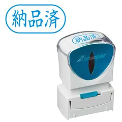 【 新品 未開封 】 シヤチハタ ビジネスキャップレスA型 藍 納品済 ヨコ X2-A-117H3 未使用 送料無料のサムネイル