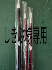 趙之謙字典(樽本樹邨編・二玄社) 趙之謙字典(樽本樹邨編・二玄社) 趙之謙字典 | 樽本 樹邨 |本