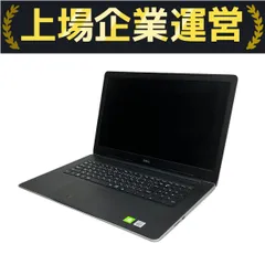 Dell Inspiron 15 (corei5モデル) ジャンク Yahoo!オークション -「dell inspiron 15 ジャンク」(Windows