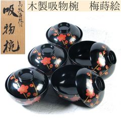 時代物漆器、松に猛禽図金高盛蒔絵大鉢！期日限定値下げ5月24日夕方迄