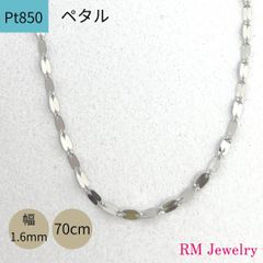 ようこ様専用 プラチナネックレス ペタルチェーン エクレアチェーン 