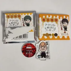 東京喰種 アクリルminiフィギュア コンプリートセット アクスタ 金木研 東京喰種 アクリルminiフィギュア コンプリートセット アクスタ