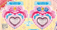 なりきりプリキュア1 アイドルハートブローチ(キュアウインク) アイドルハートブローチ(キュアアイドル) 二個セット
