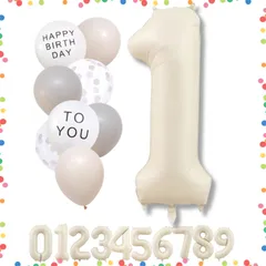 【在庫セール】バルーン ベージュ 数字 大きい 誕生日 風船セット Kissa くすみ ナンバーバルーン アイボリー バースデー La デコレーション (1 くすみホワイト)