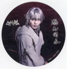 【中古】マグカップ・湯のみ 染谷俊之(鶴丸国永) コースター 「舞台『刀剣乱舞』維伝 朧の志士たち」 刀剣乱舞2.5Dカフェ特典