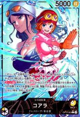 コアラ リーダーパラレル OP12-081 ワンピースカード - メルカリ