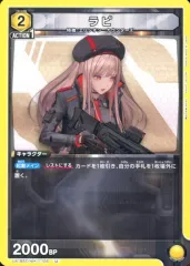 2025年最新】nikke ユニオンアリーナ スタートデッキの人気