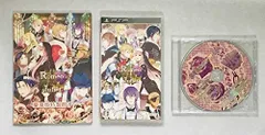 【中古】ロミオ&ジュリエット 豪華版 (豪華版特製冊子&豪華版ドラマCD 同梱) - PSP