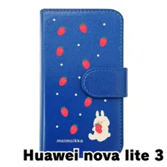【新品未使用】Huawei nova lite 3 スマホケース 手帳型 (色：ダークブルー×柄：うさぎとイチゴ)moimoikka ウサギ 動物 flip2-novalite3-dbl-20140