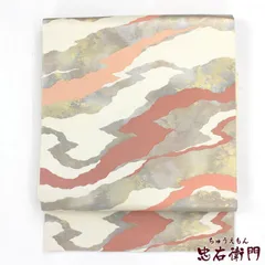  名古屋帯 九寸名古屋帯 レディース 正絹 白 銀 桃 長さ350cm 幅30.5cm 仕立て上がり帯 カジュアル あす楽対応